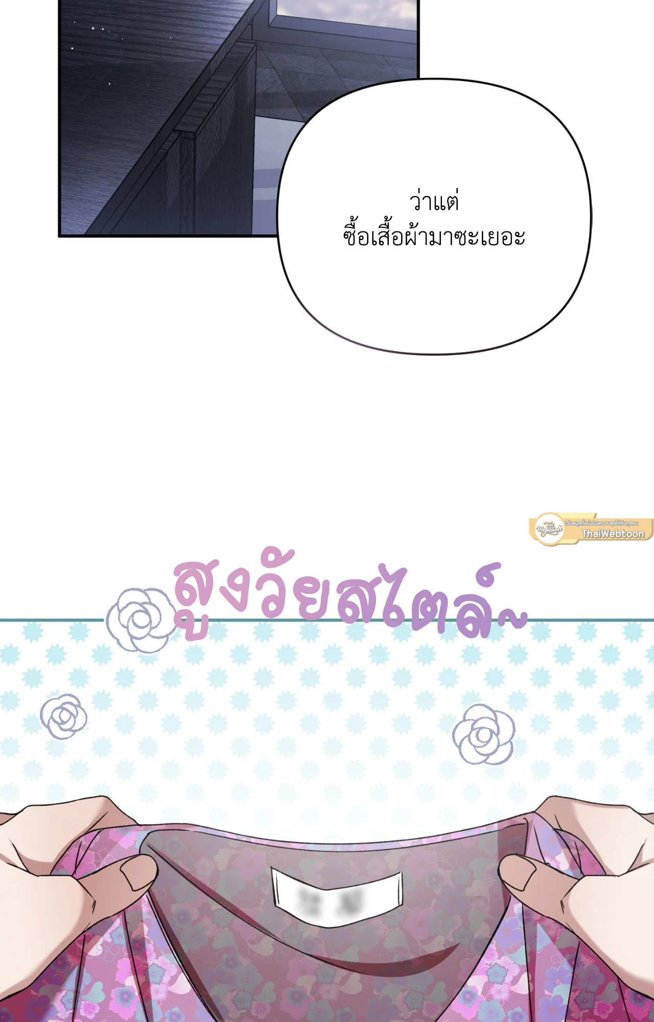 หน้า 65