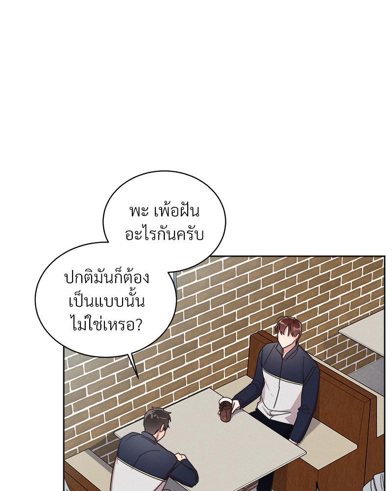 หน้า 73