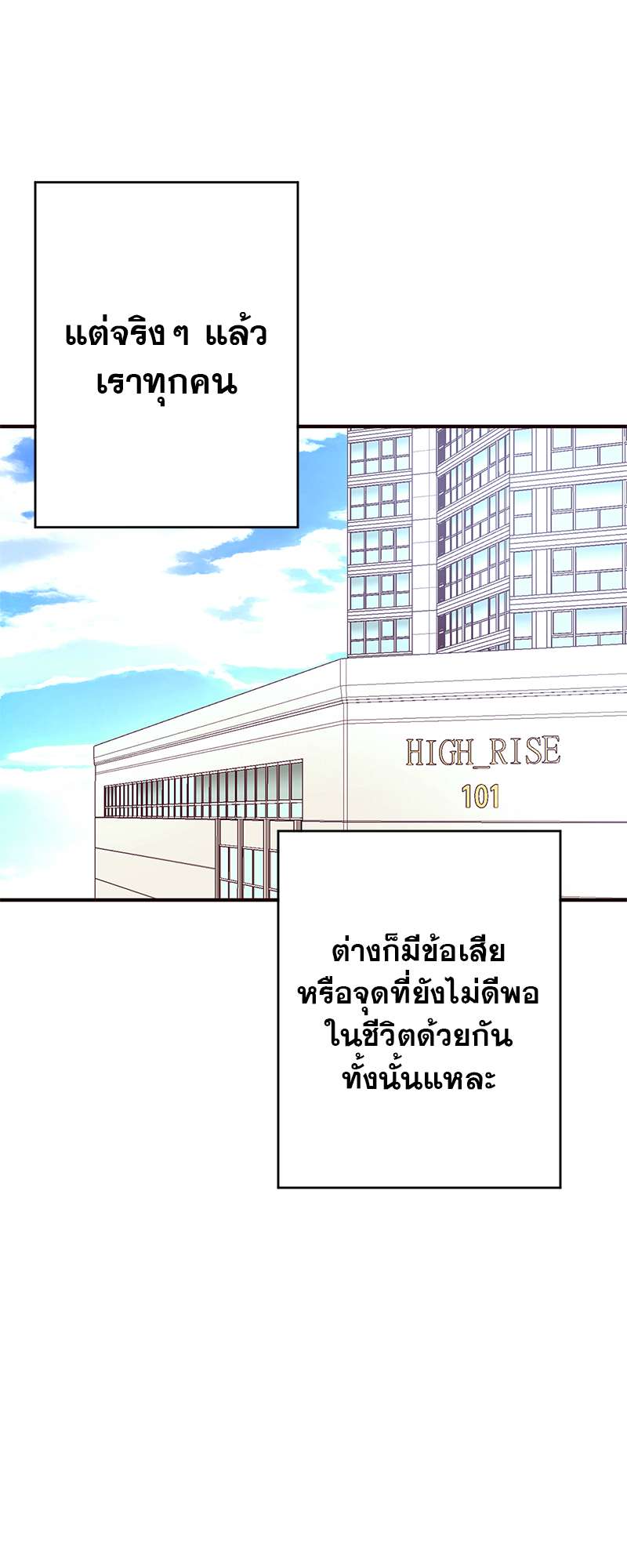 หน้า 86