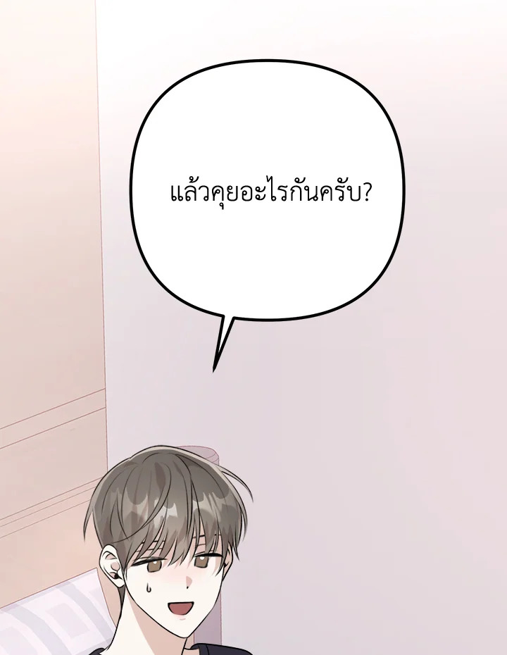หน้า 142