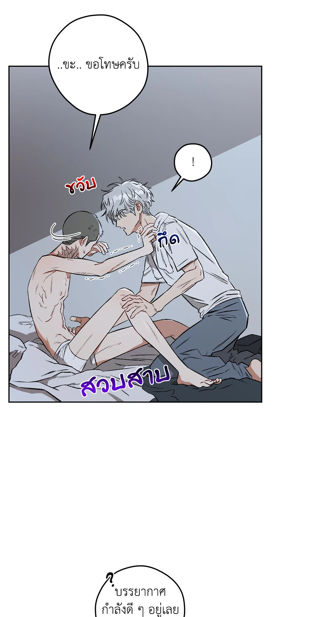 หน้า 60