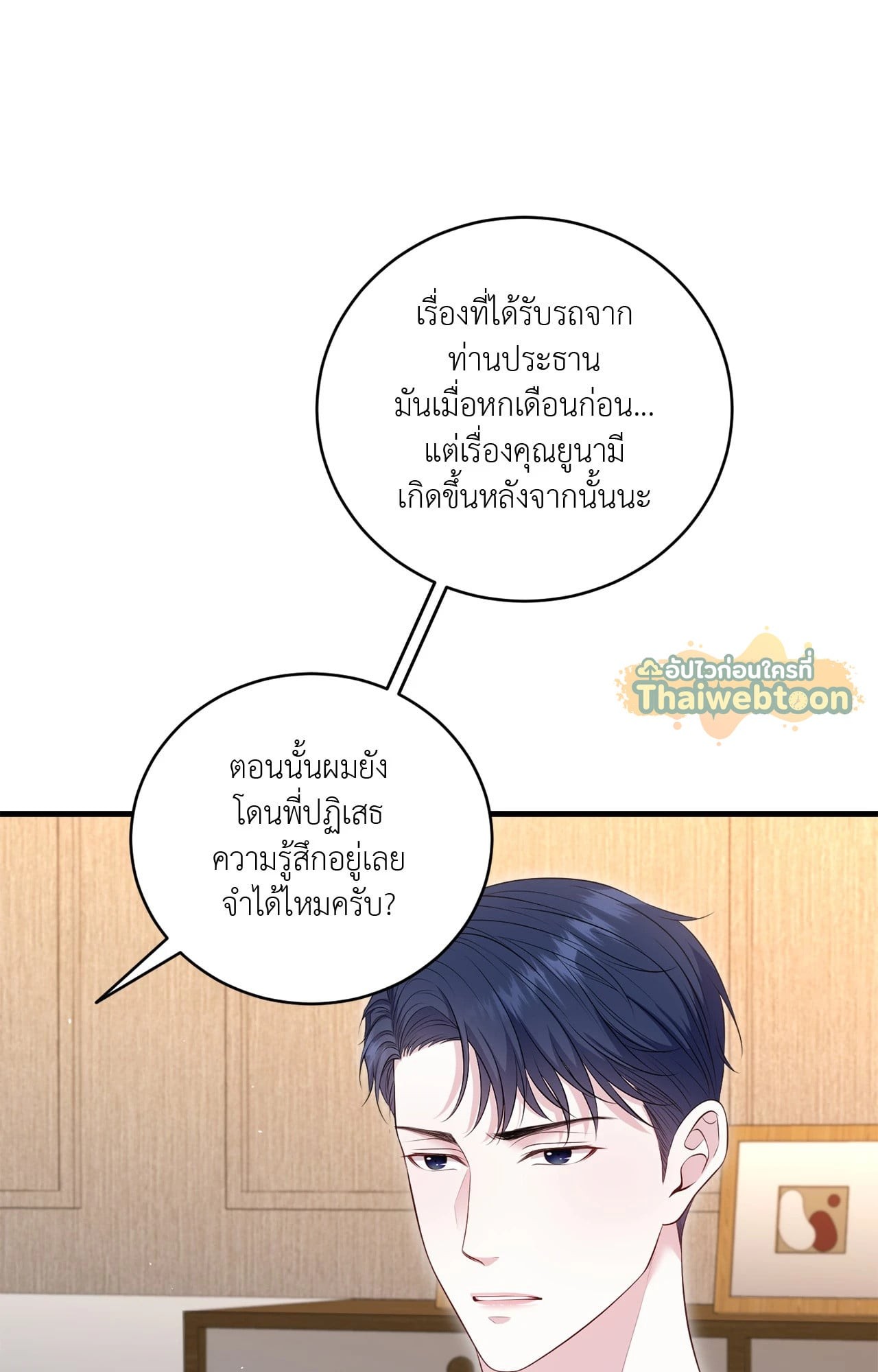 หน้า 66