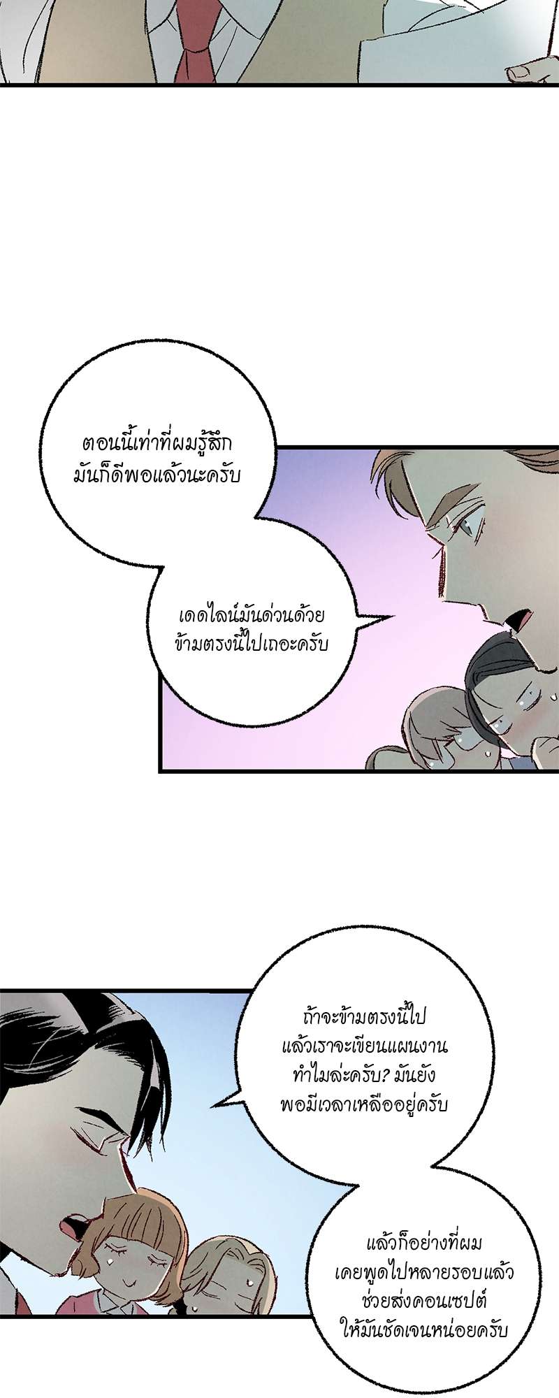 หน้า 22