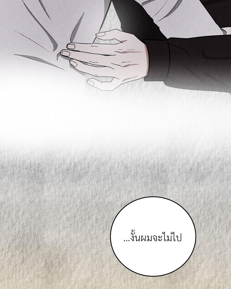 หน้า 120