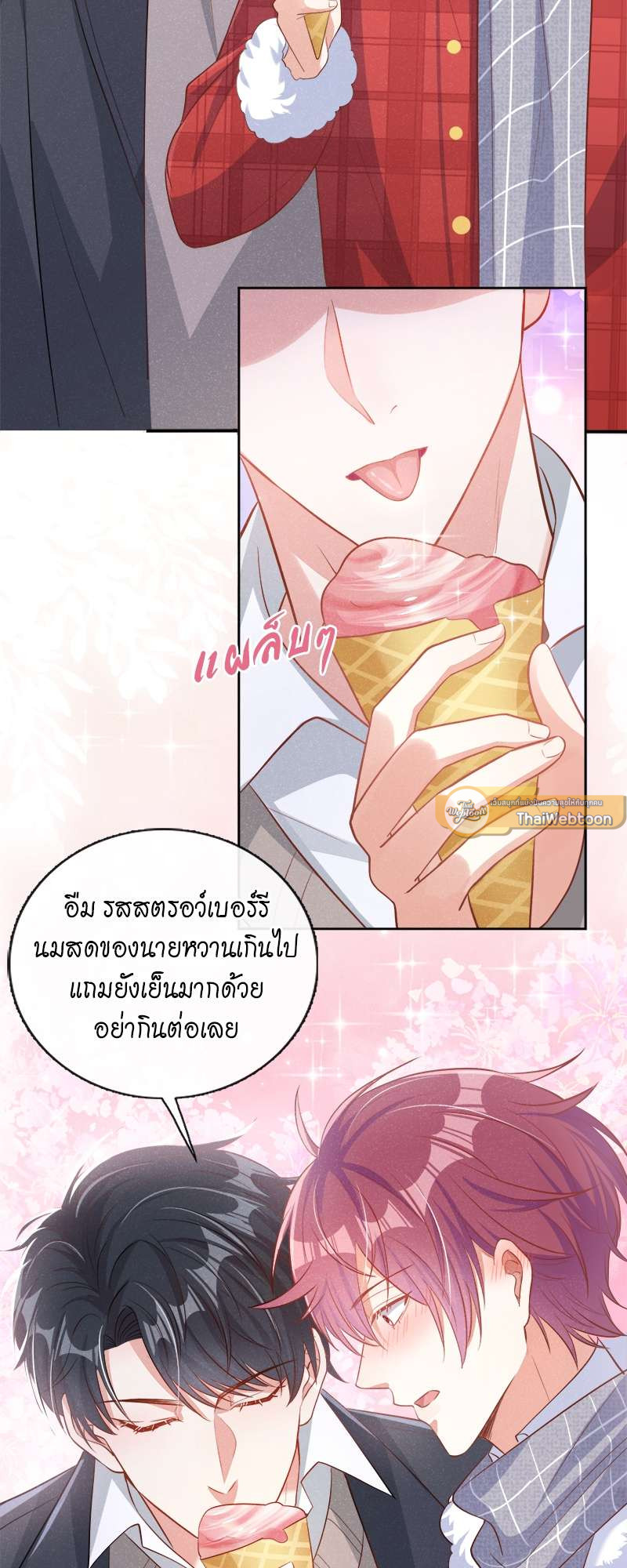หน้า 3