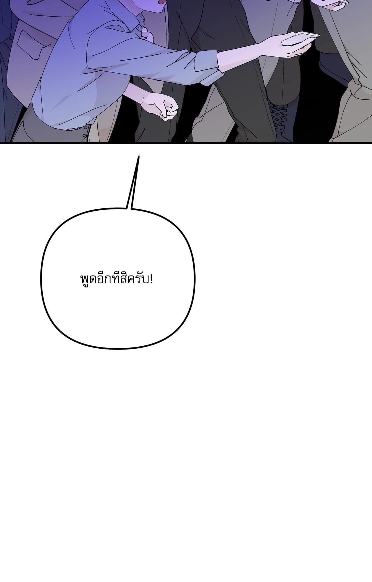 หน้า 96