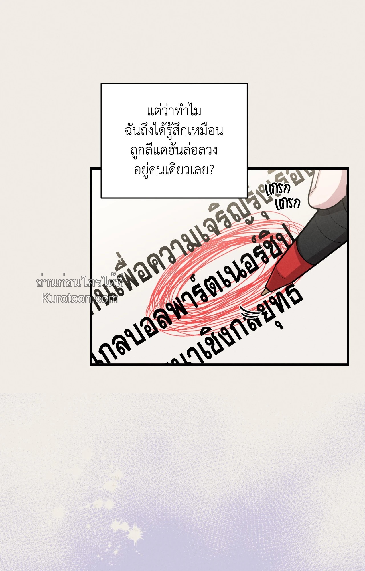 หน้า 71
