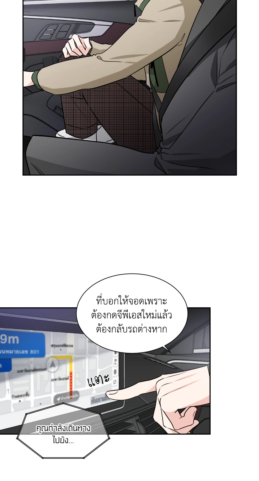 หน้า 42