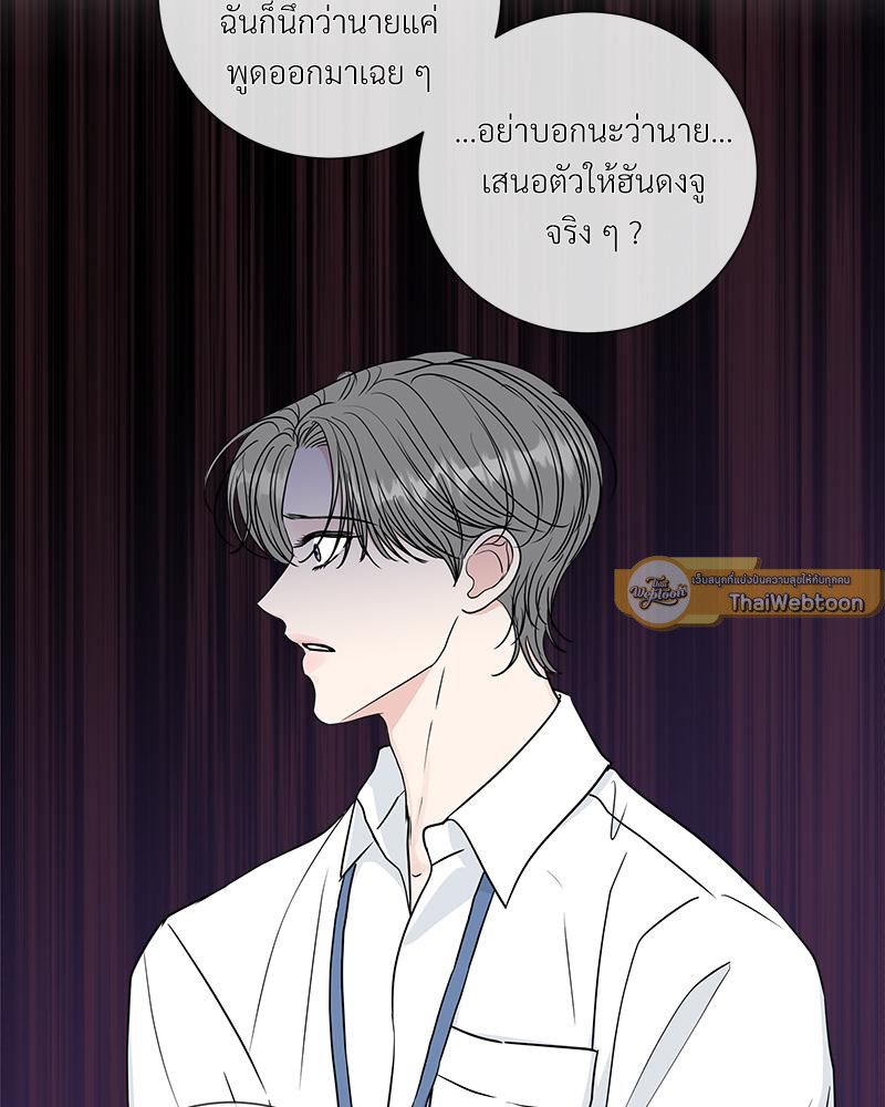 หน้า 79