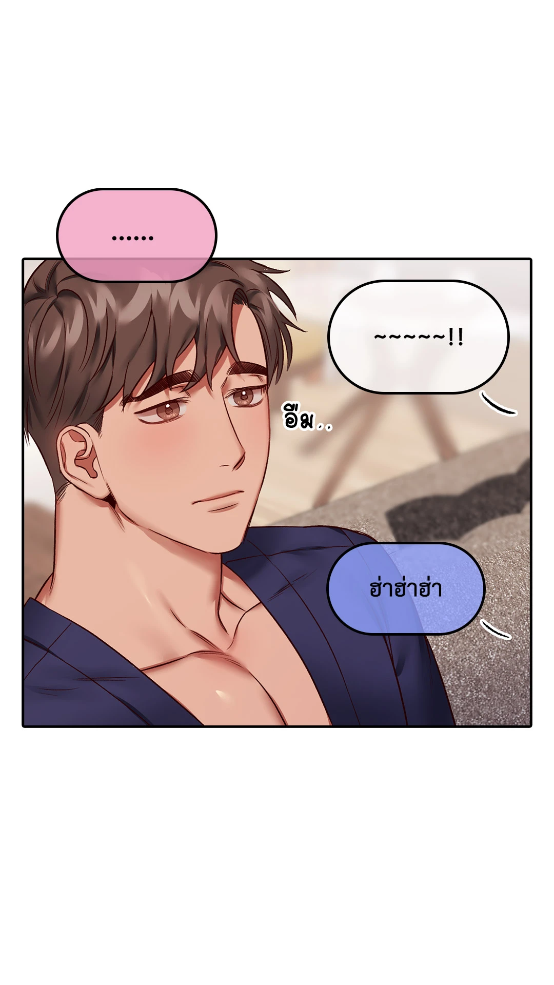 บทเรียนรักพนักงานอกแน่น ตอนที่ 11 - รูปที่ 2