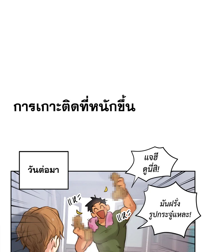 หน้า 49
