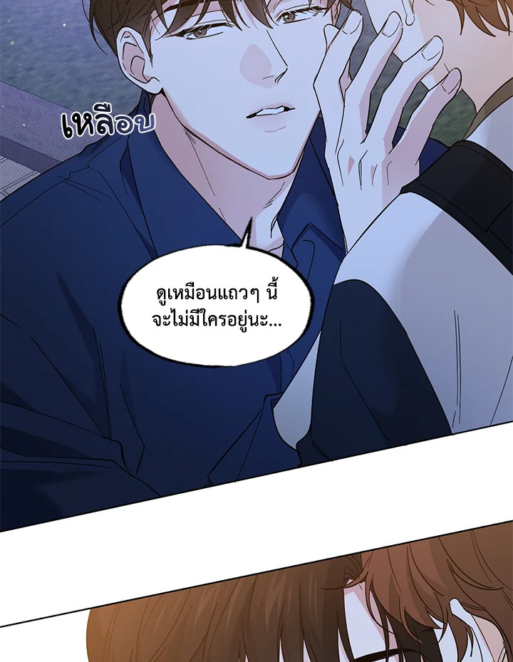 หน้า 54