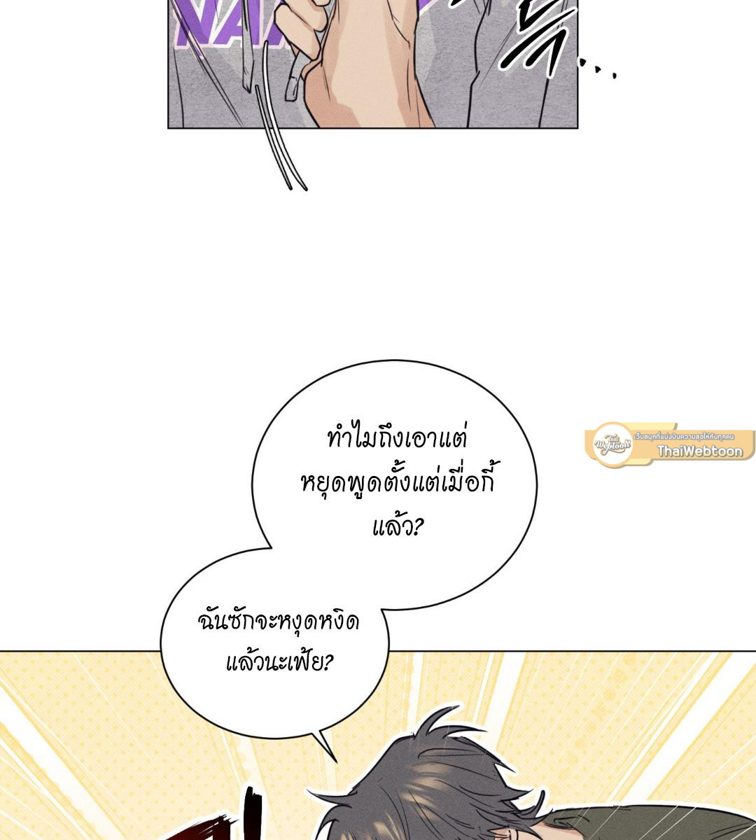 หน้า 85