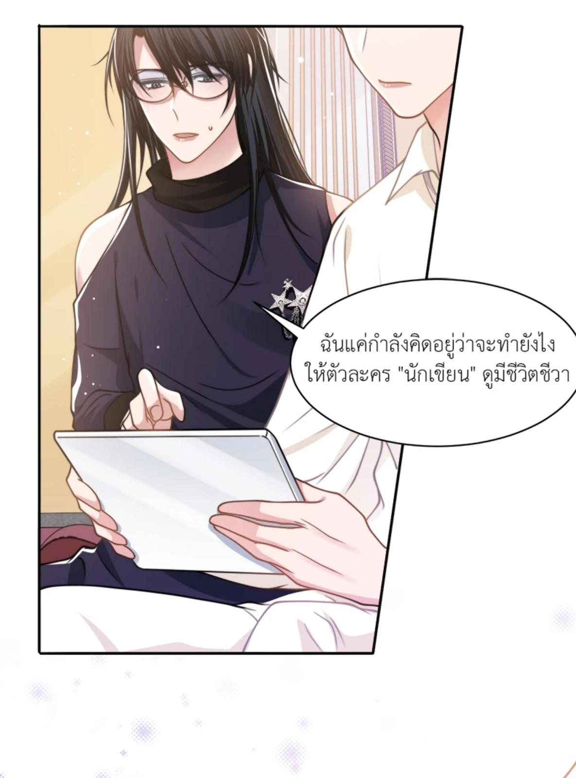 หน้า 39