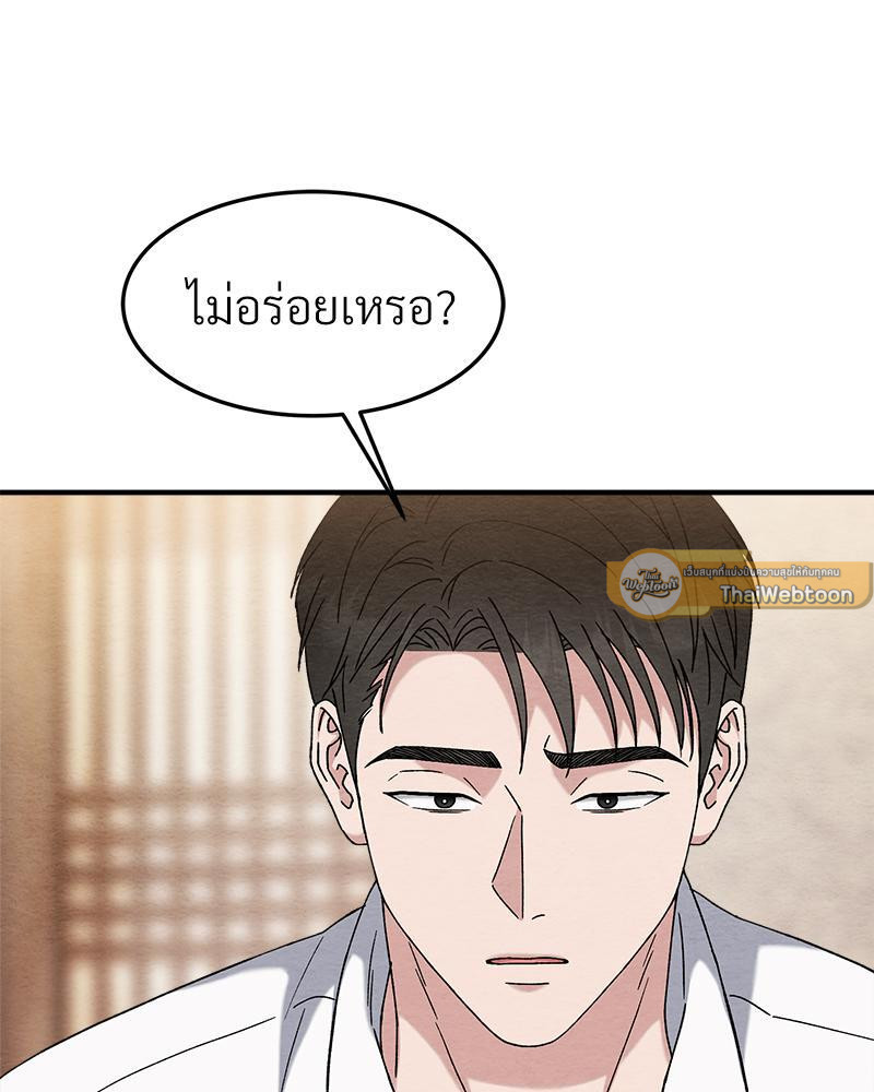 หน้า 78