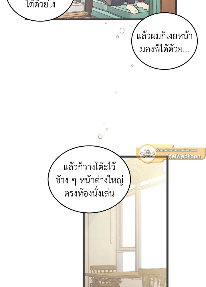 หน้า 71