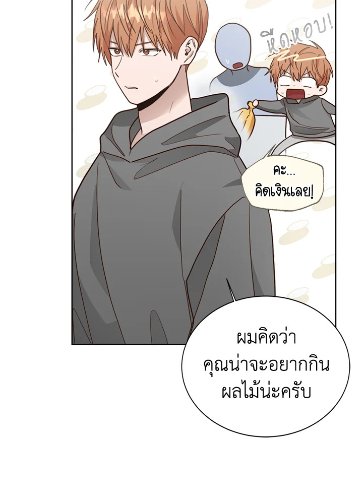 หน้า 112