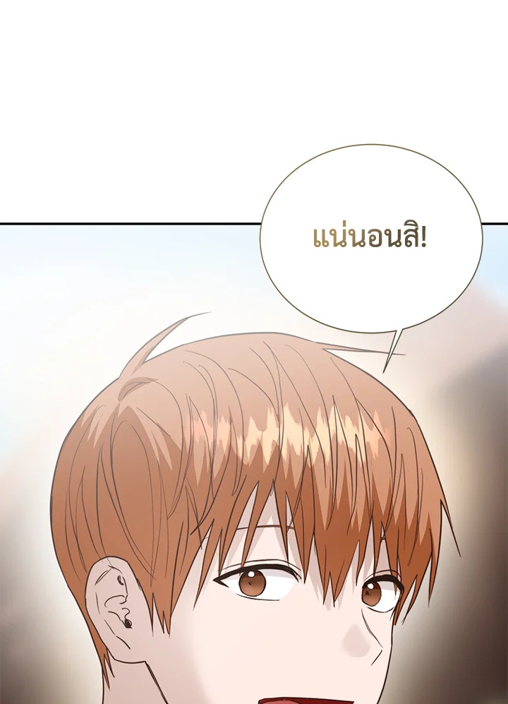 หน้า 87