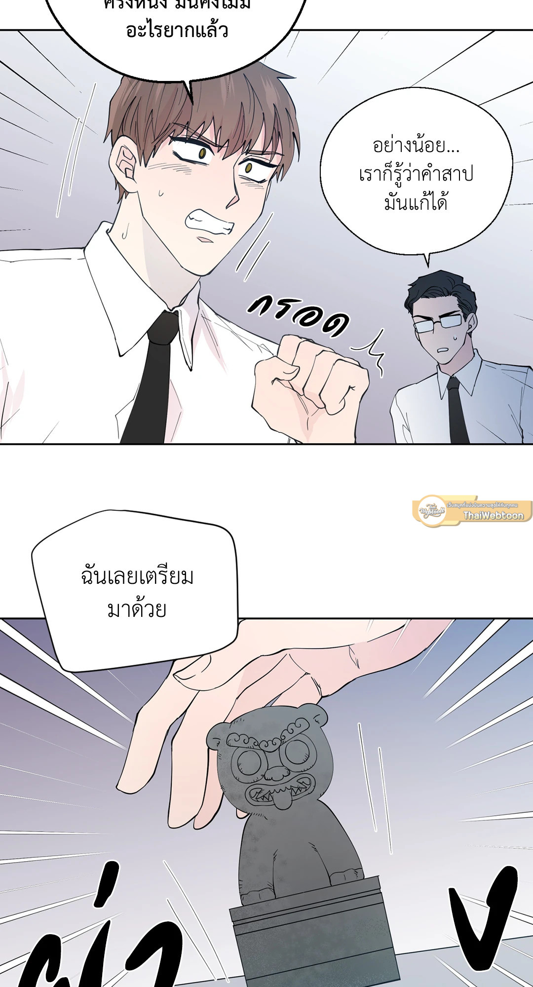 หน้า 41