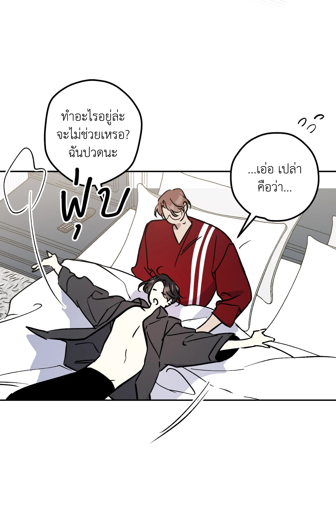 หน้า 46