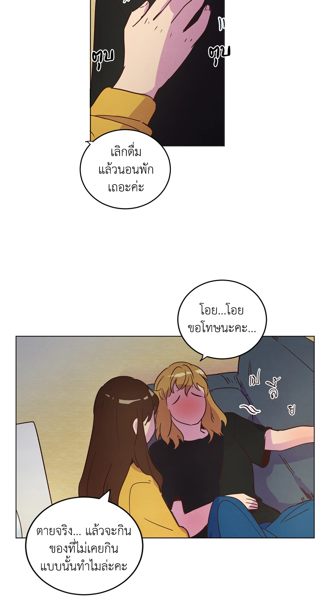 หน้า 30