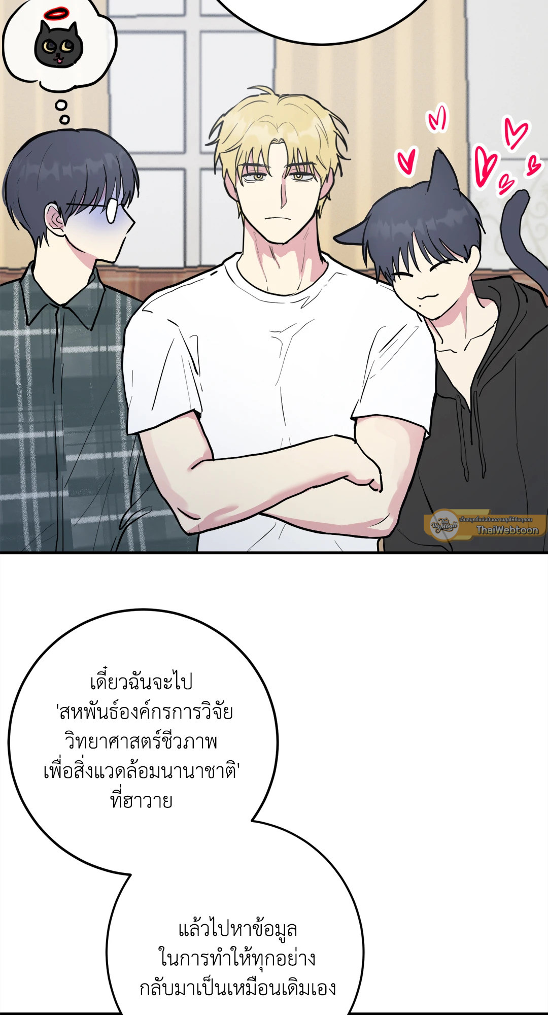หน้า 34