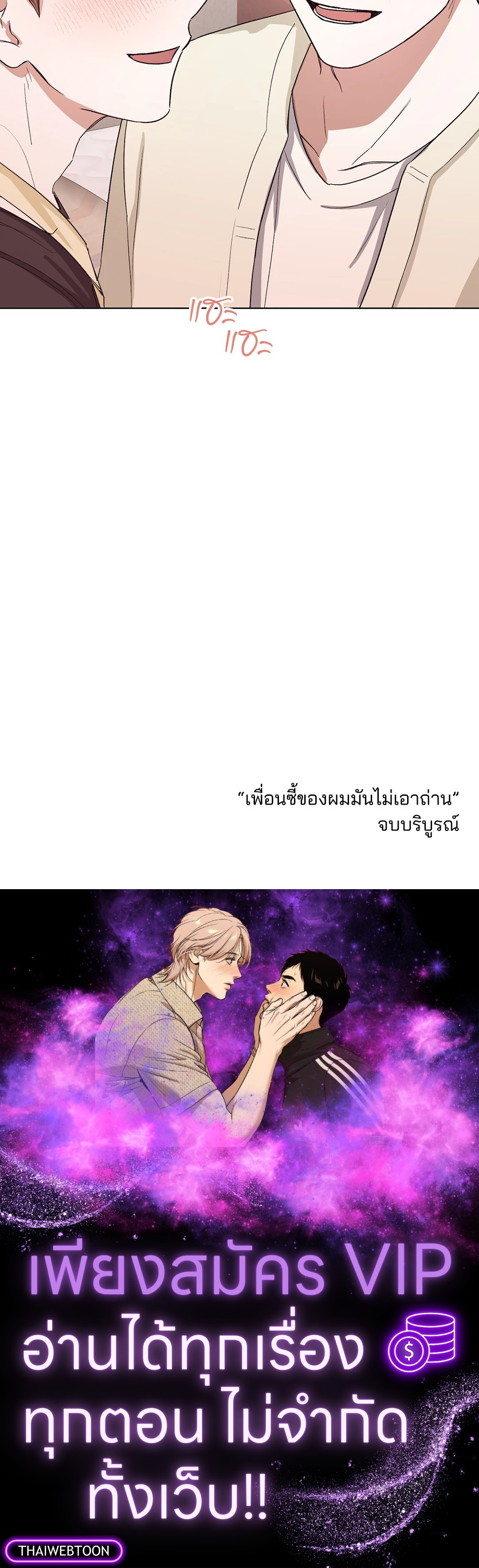 หน้า 90