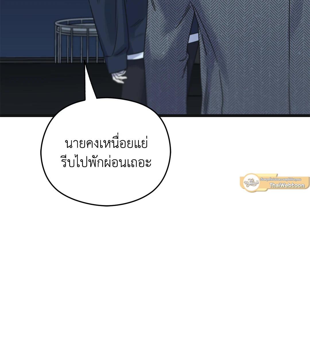 หน้า 101