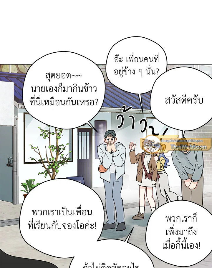 หน้า 86