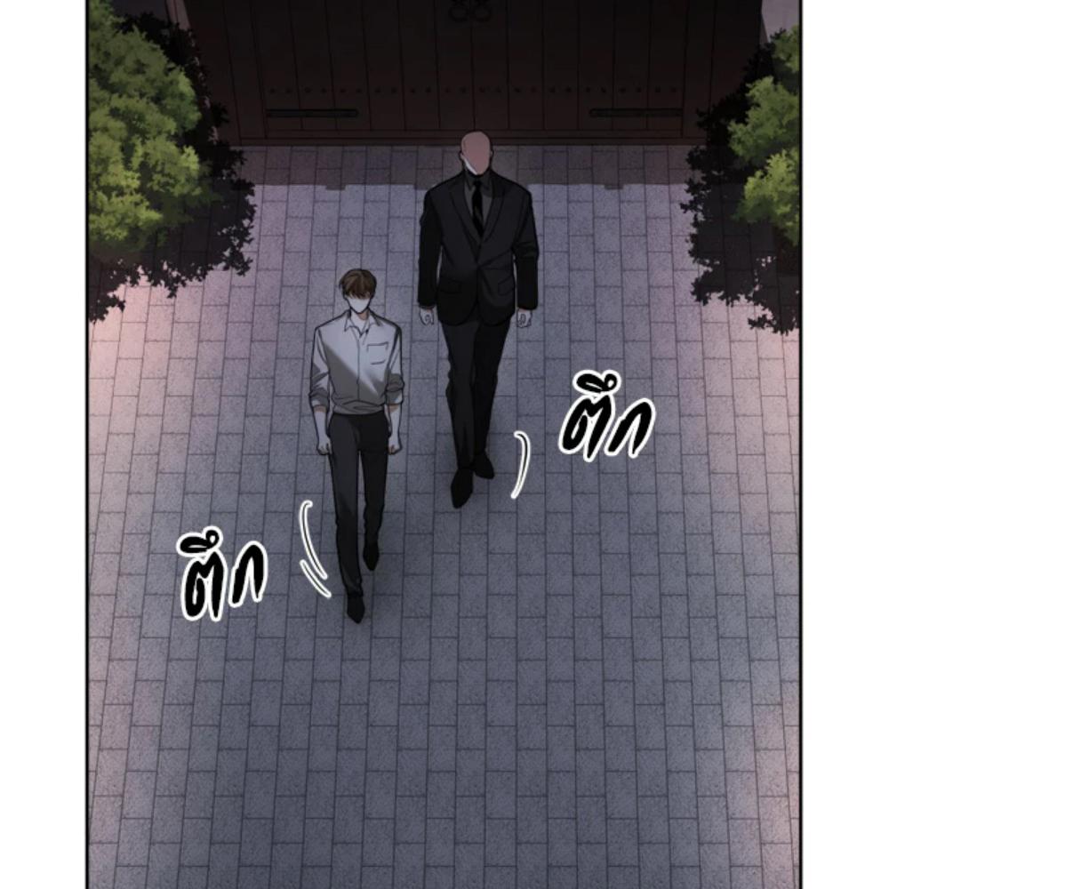 The Foul | โกงเกมรัก ตอนที่ 79 - รูปที่ 2