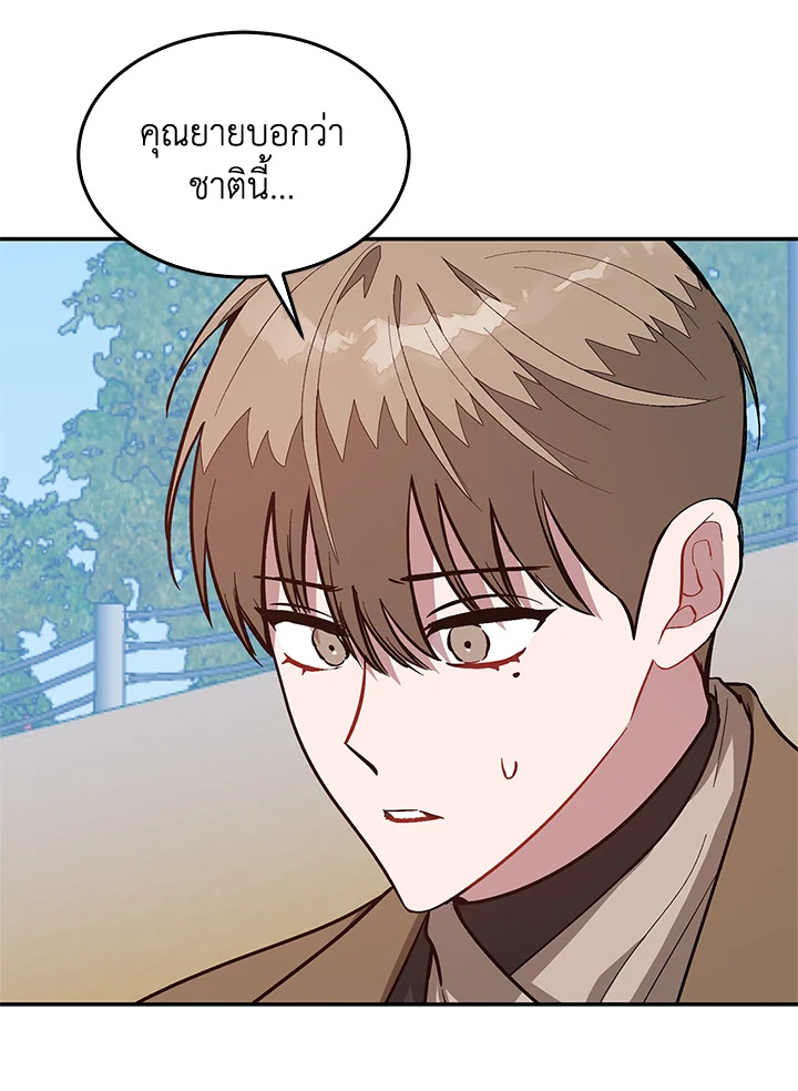 หน้า 52