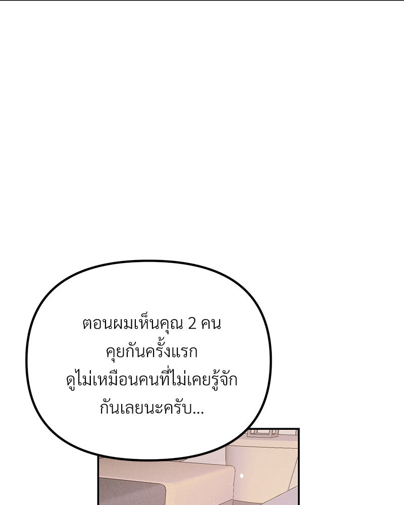 หน้า 112