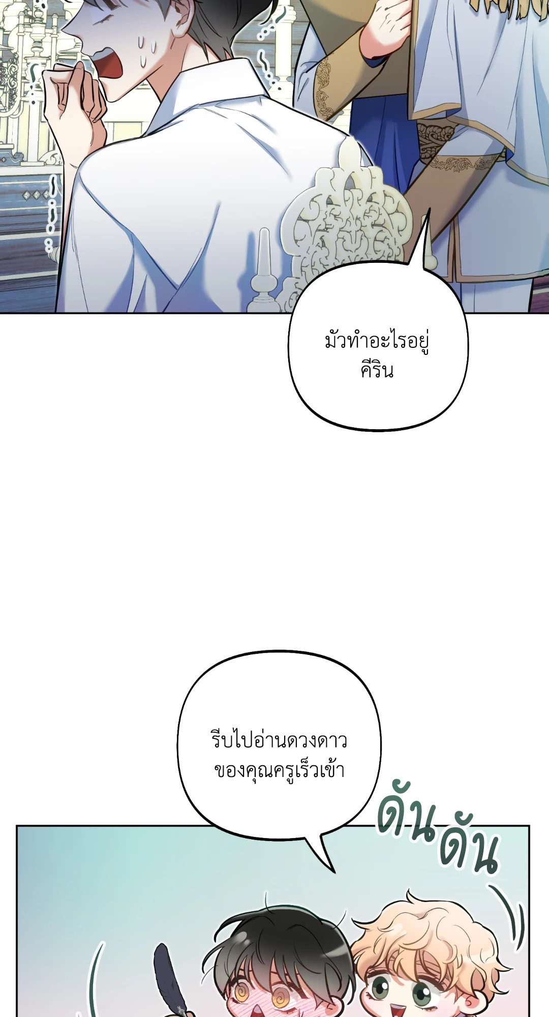 หน้า 48