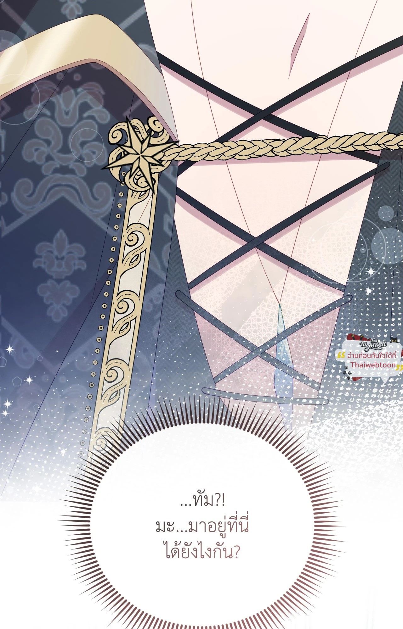 หน้า 104