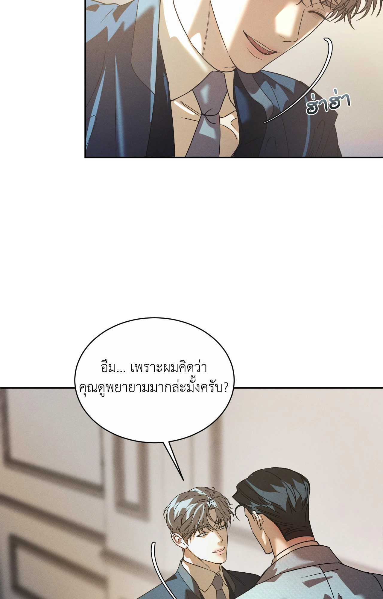 หน้า 28