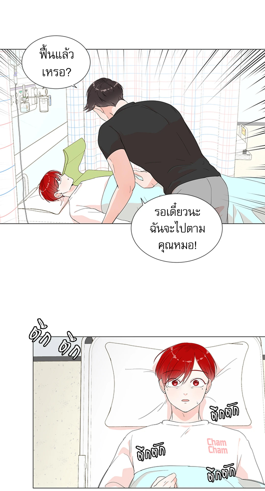 หน้า 26