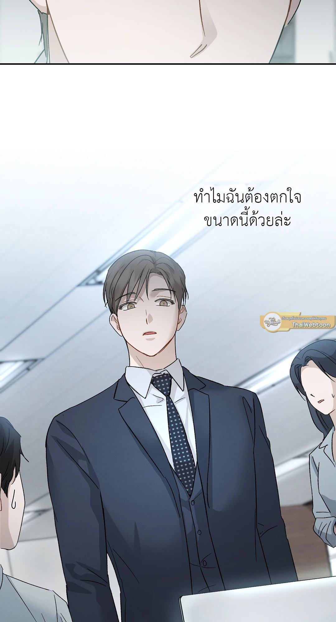 หน้า 90