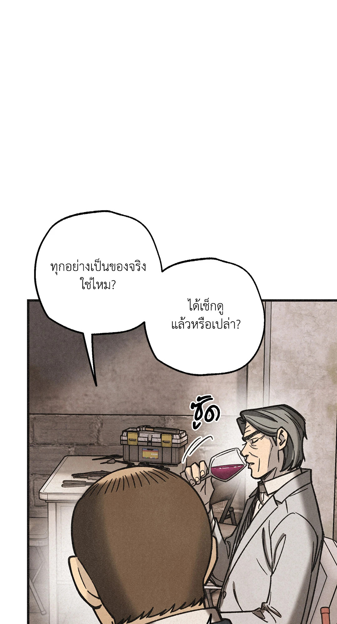 หน้า 69