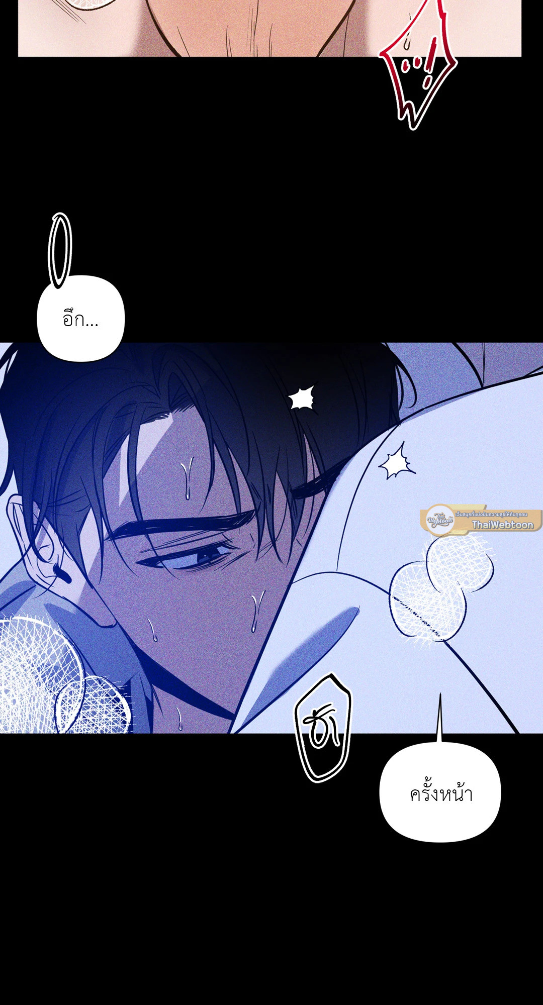 หน้า 61