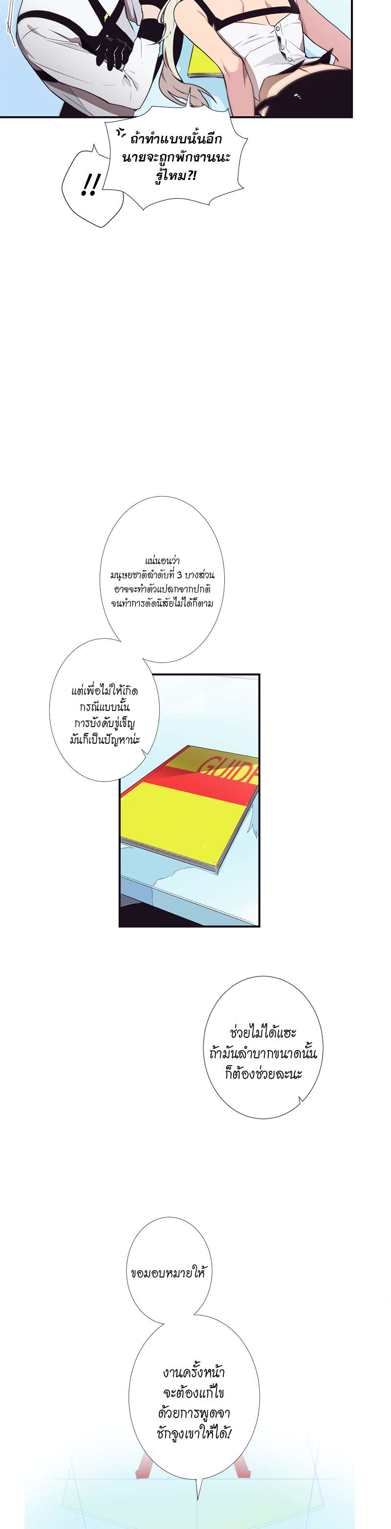 หน้า 21