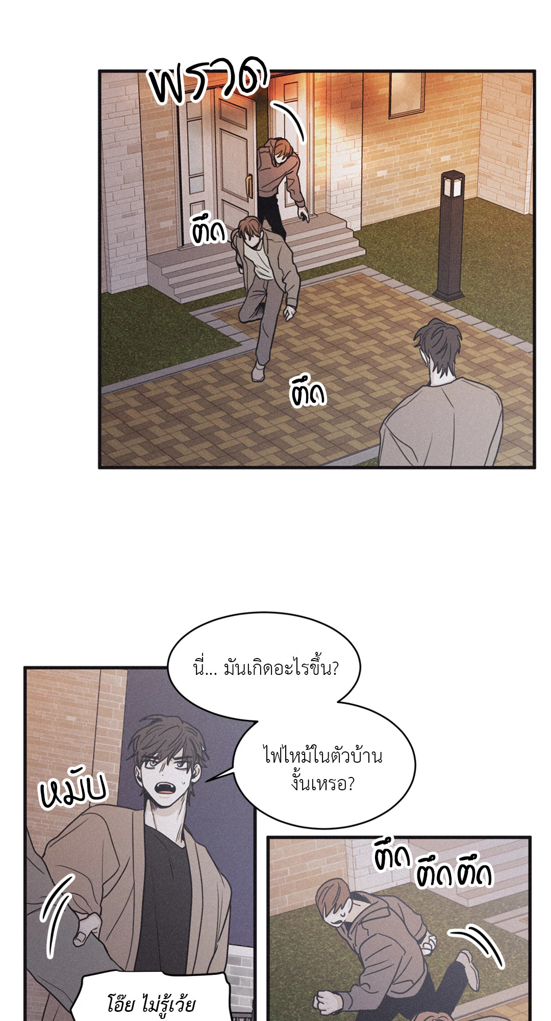 หน้า 38