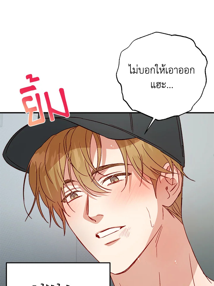 หน้า 73