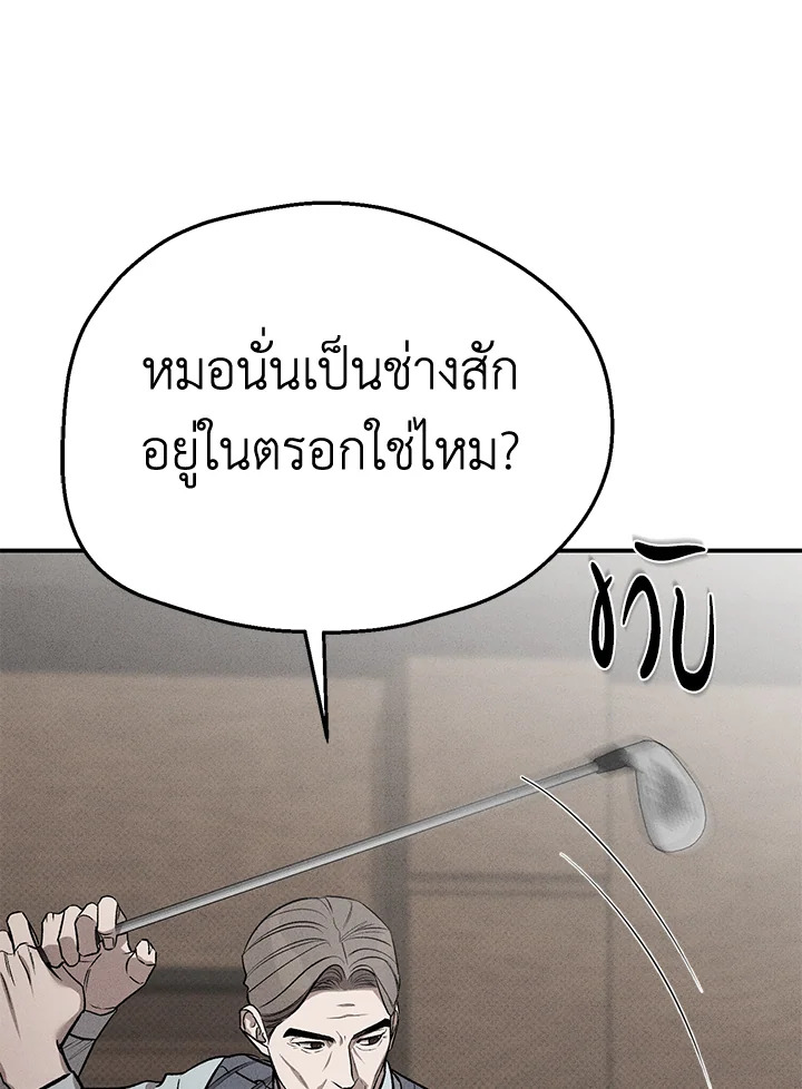 หน้า 103