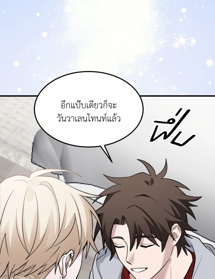 หน้า 92