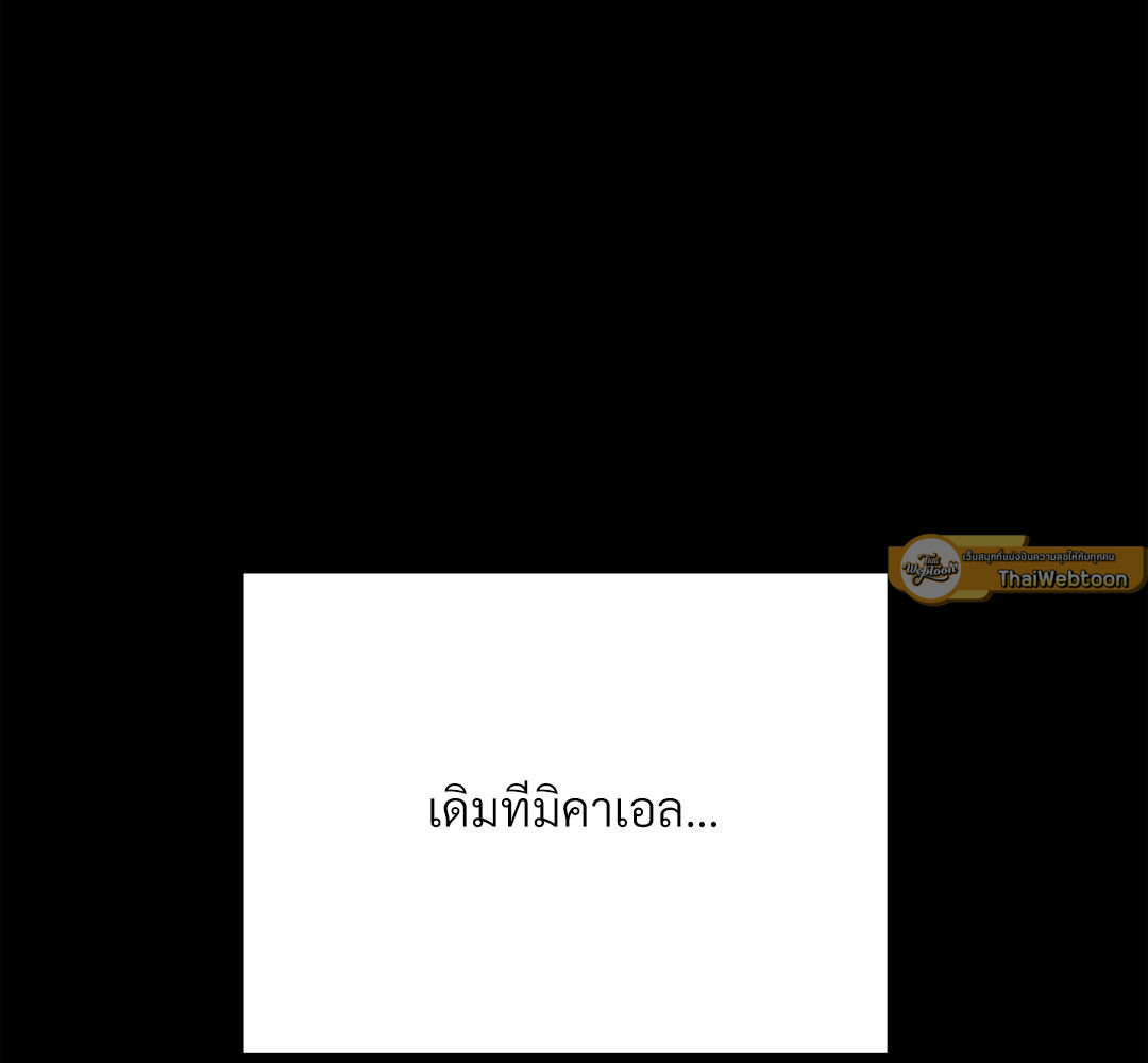หน้า 121