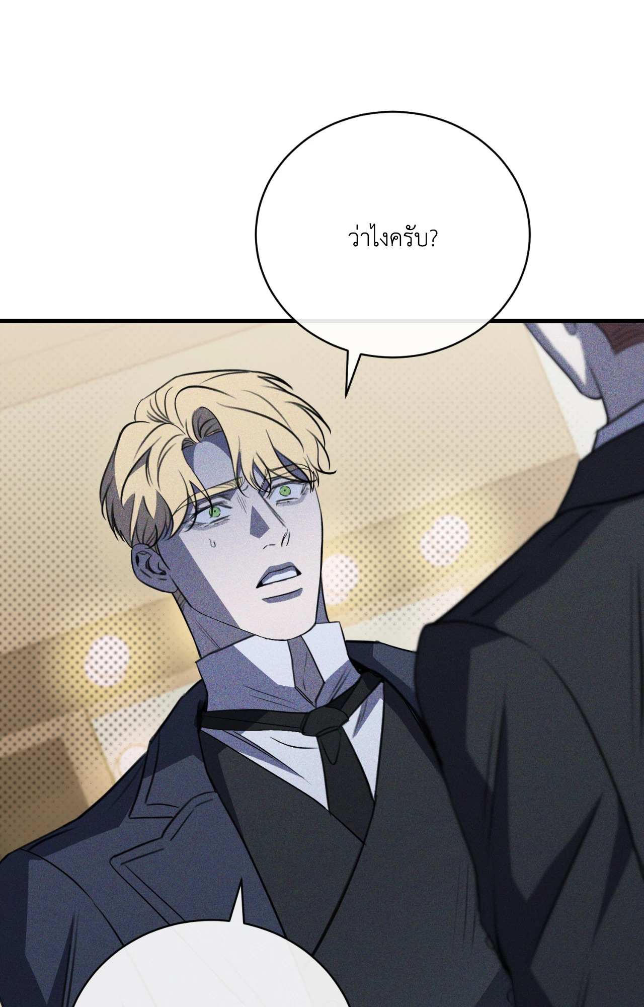 หน้า 54