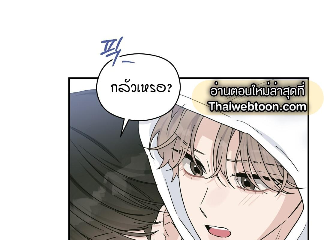 หน้า 99