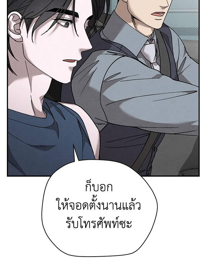 หน้า 87