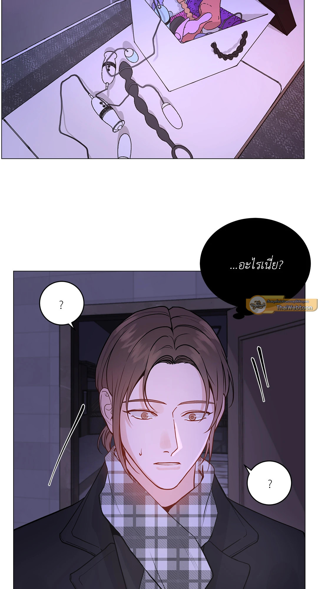 หน้า 23