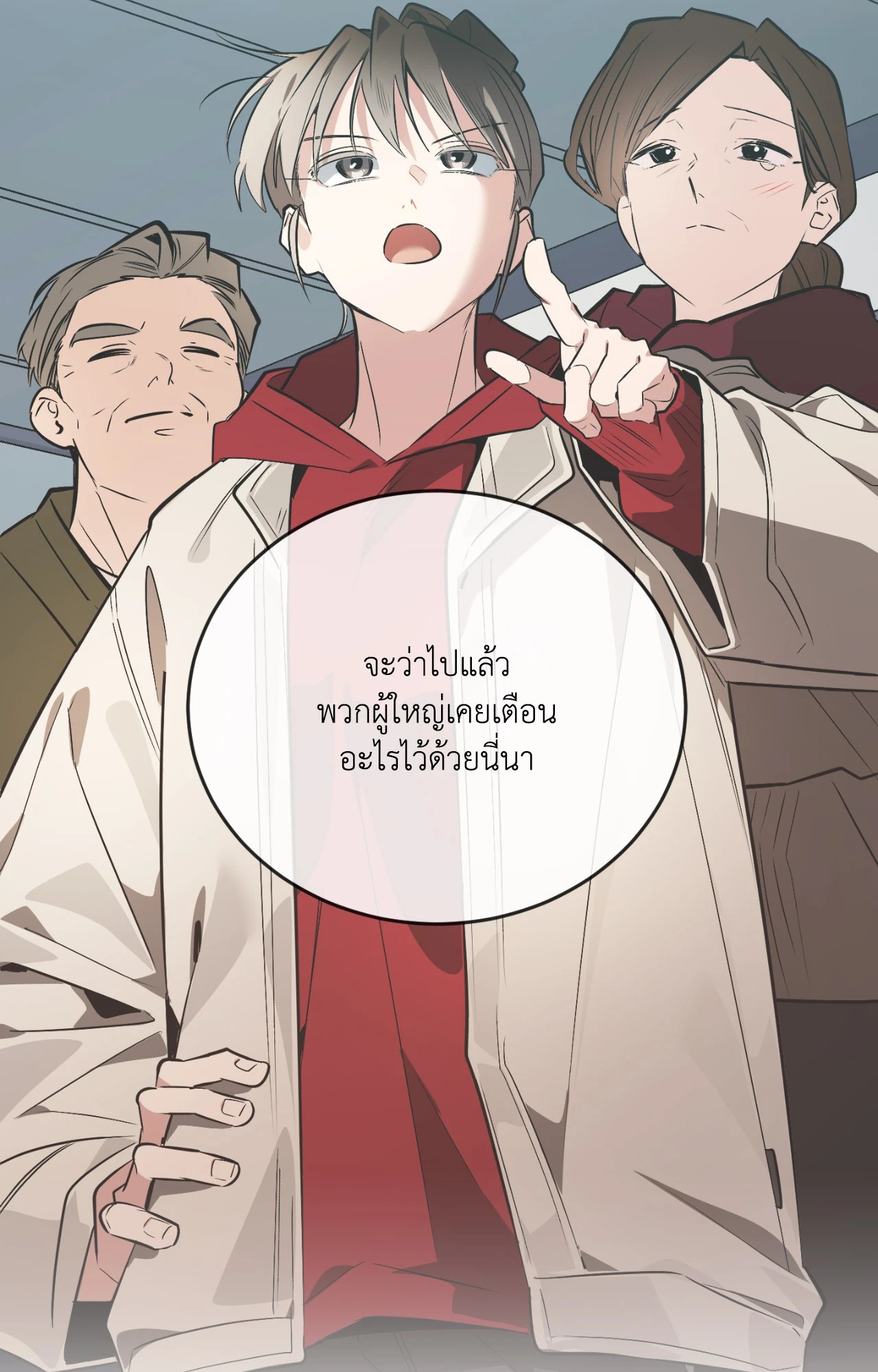 หน้า 48